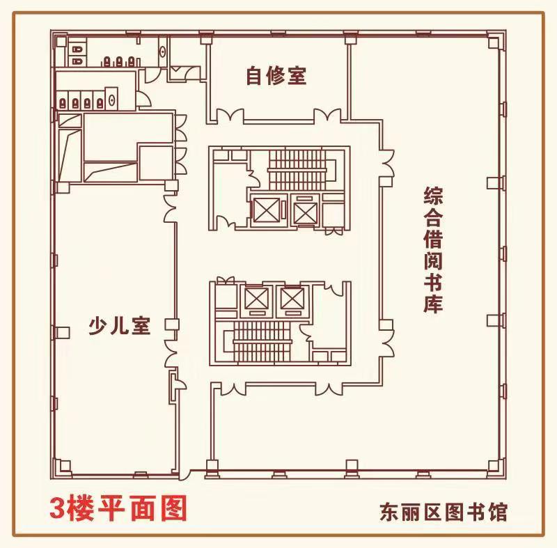 三楼