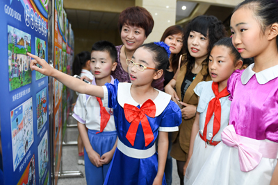 2016年东丽区“诚实从我做起”中小学生读书活动作品展