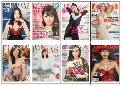 东丽区图书馆举办“三·八”女性期刊展览