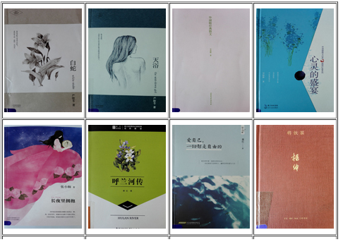 东丽区图书馆举办“迎三八”女作家作品推介展