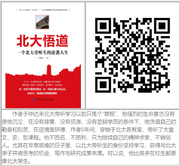 畅读·2018年四月电子图书展