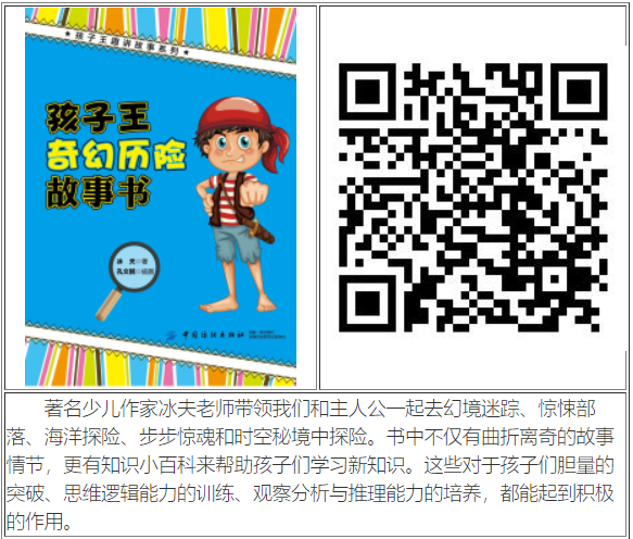 东丽区图书馆推出2018年5月“畅读·电子图书展”
