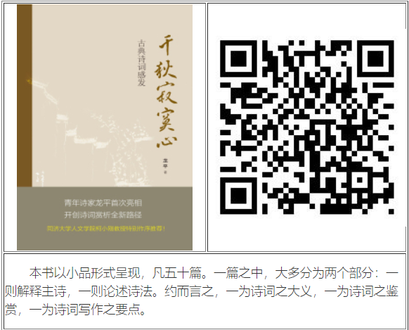 东丽区图书馆推出2018年6月“畅读·电子图书展”