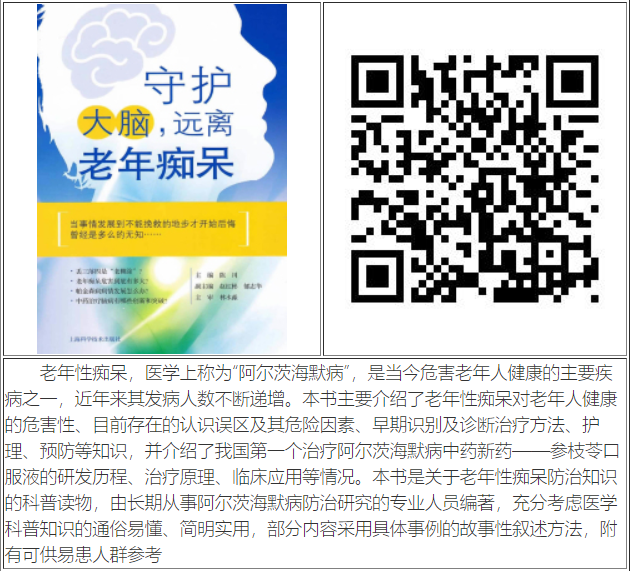 东丽区图书馆推出2018年8月“畅读·电子图书展”