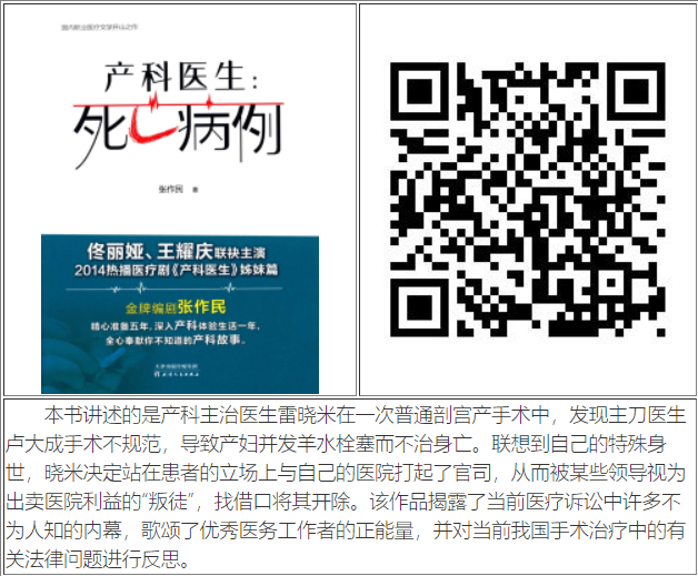 东丽区图书馆推出2018年11月“畅读·电子图书展”