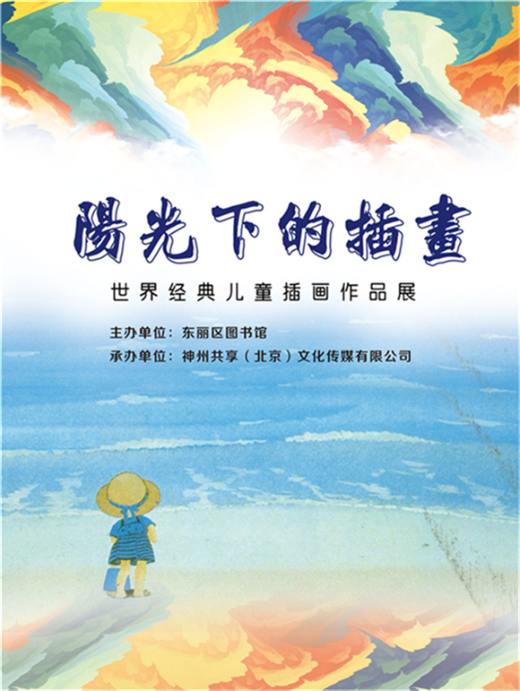 我们的六一·小小艺术家