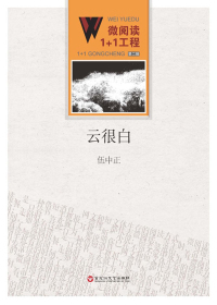 云很白