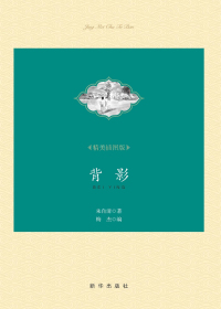 著名保健医教你疗小疾养天年