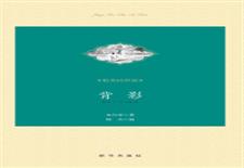 著名保健医教你疗小疾养天年