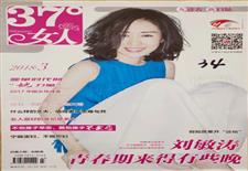 《37°女人》