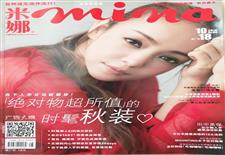 《米娜》