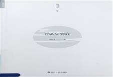 《把心安顿好》