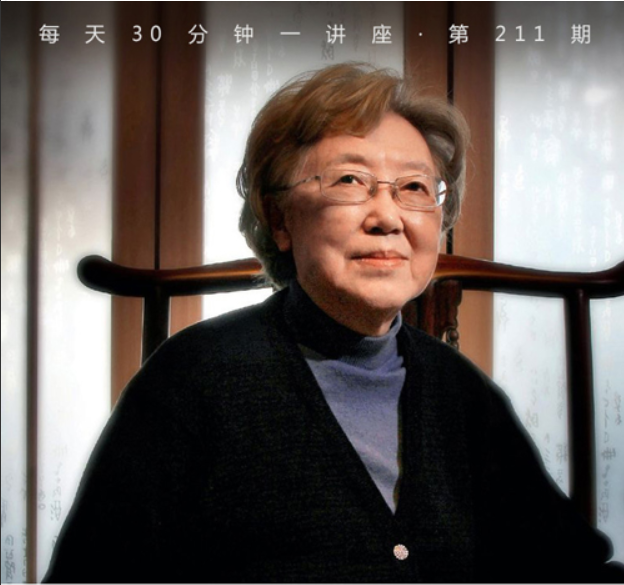 追求独立的学术人生