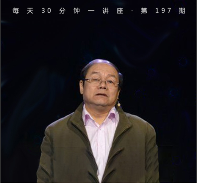 革命先行者——孙中山