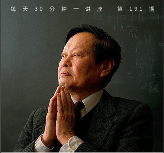 我靠“好奇心”得了诺贝尔奖