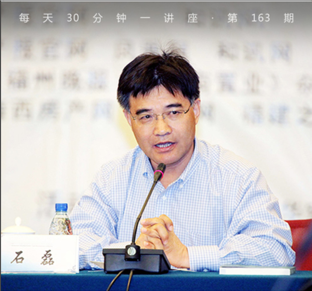 用经济学智慧解读中国
