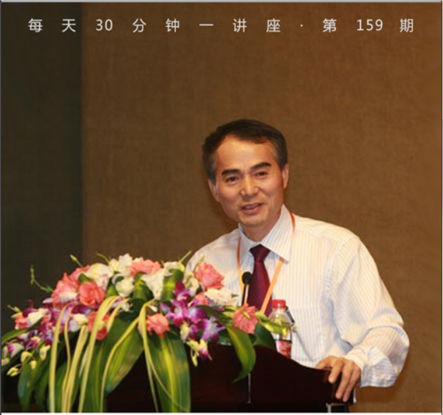 科学精神与人类文明