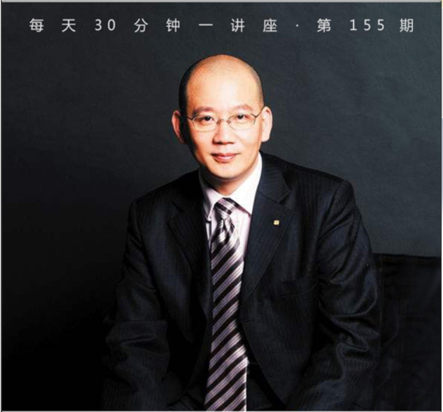 袁岳：阅读世界的角度