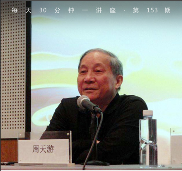 华夏民族的“核心文化”|秦汉文化
