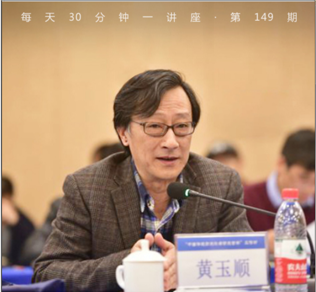 大学精神与大学之道