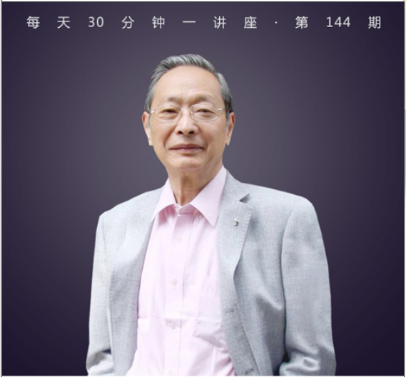 寻找真实的蒋介石