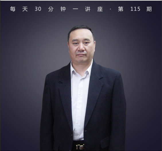 如何读《论语》？
