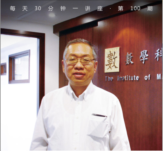 数学和物理如何走在一起
