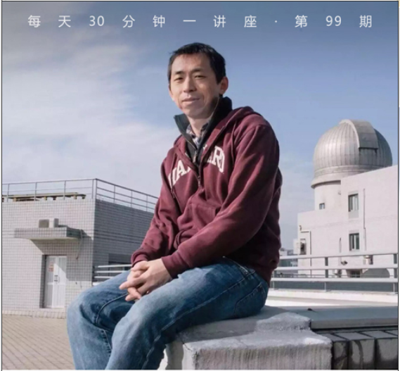 电影《星际穿越》里的烧脑物理知识