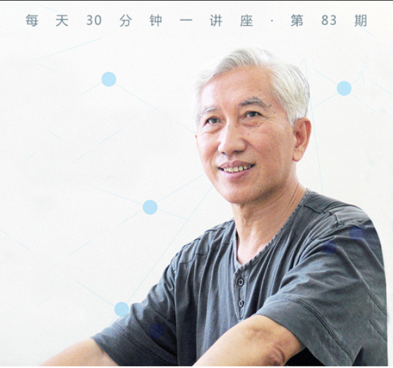 设计是人类未来不被毁灭的第三种智慧