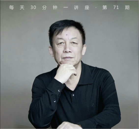 先秦政治智慧