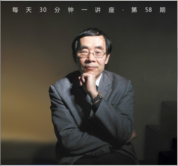 什么是历史（下）
