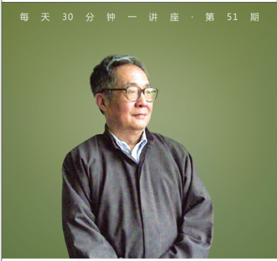“中和中庸”思想的古为京用