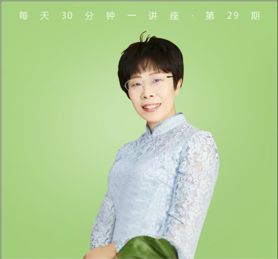 君子的养成