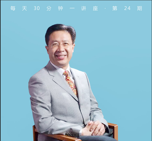 演讲魅力是如何炼成的？