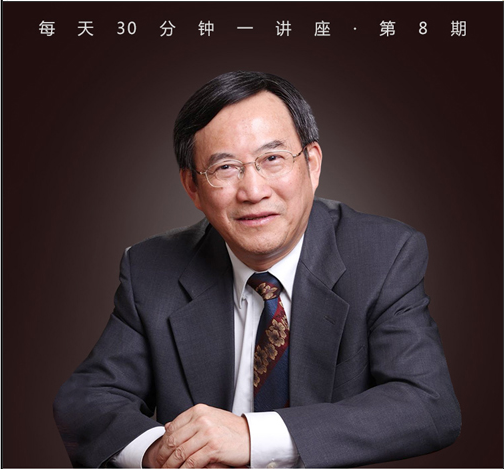 “中国”的起源