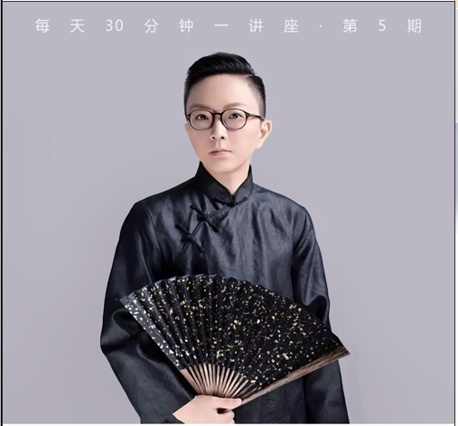 古调今谈，“瑜”见京剧
