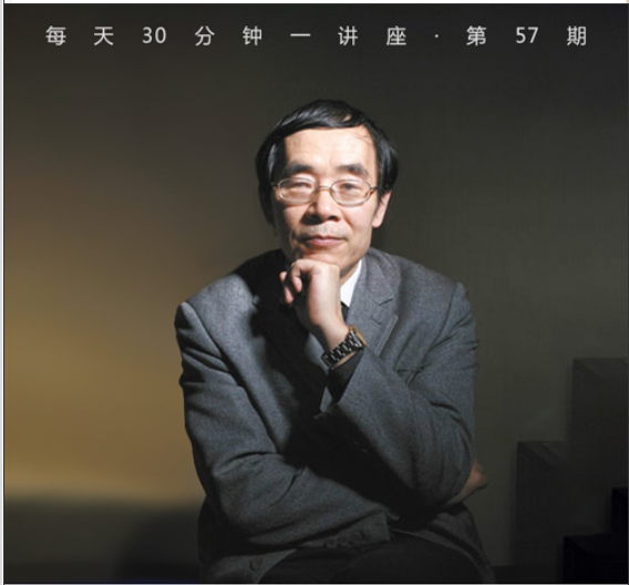 什么是历史？（上）
