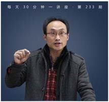 如何让我们的思考更有效？