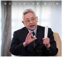 余英时谈自学之路