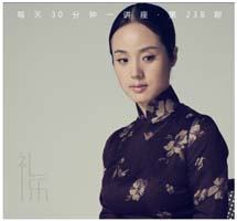 在礼乐中寻找音乐的种子