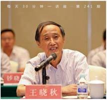 1862年日本人眼中的中国