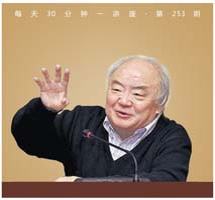 钱理群：一名教师的仰望星空与脚踏实地