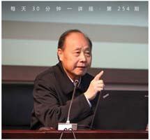 王阳明：“真三不朽”的圣人