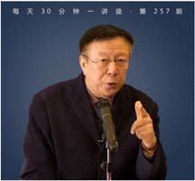 从“生”与“死”看中国社会