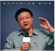 明晚中国与世界的对话