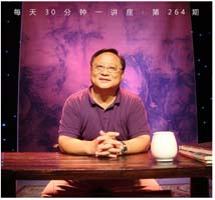 这个时代，你还在讲家风？