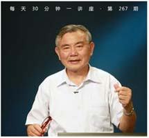 中秋佳节话诗词