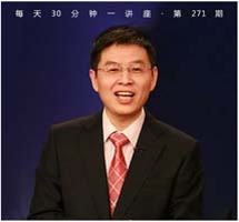 郦波：孔子的歌与泣