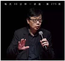 当代知识分子的责任——我的老师钱谷融