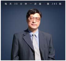 诸子百家 思想争鸣
